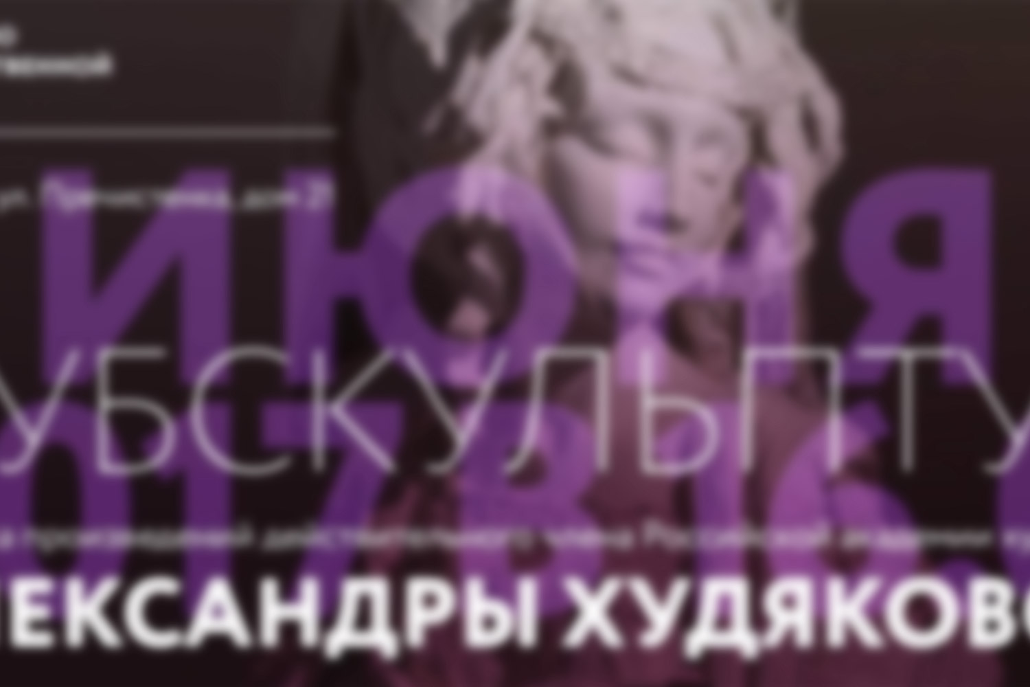 Выставки DollArt